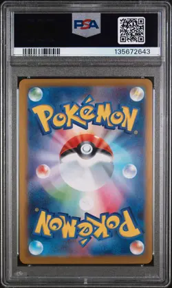2025 POKEMON JPN M1S-MEGA SYMPHONIA SUPER RARE #079 MEGA LATIAS EX PSA 10 - Image 2
