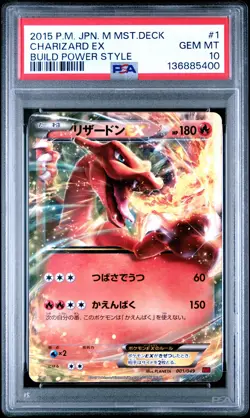 2015 POKEMON JPN M MASTER DECK BUILD POWER STYLE #1 CHARIZARD EX PSA 10 - Image 1