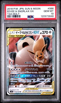 2018 POKEMON JPN SUN & MOON TAG BOLT #066 EEVEE & SNORLAX GX PSA 10 - Image 1