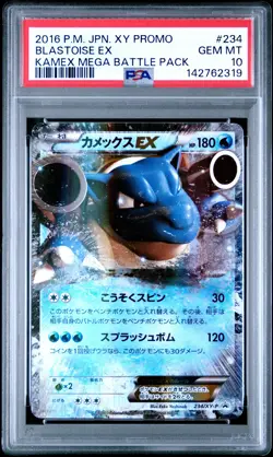 2016 POKEMON JPN XY PROMO KAMEX MEGA BATTLE PACK #234 BLASTOISE EX PSA 10 - Image 1