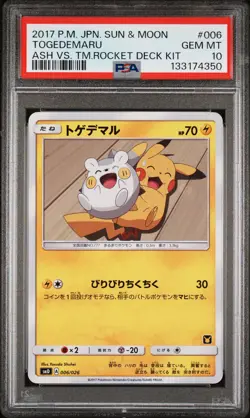 PSA 10 Togedemaru 006 Ash Vs. Team Rocket Pokemon Japanese - Image 1