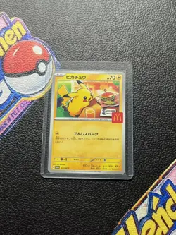 Pikachu [PROMO] 020/M-P McDonald s Japan Exclusive 2025 Pokemon Japanese - Image 1
