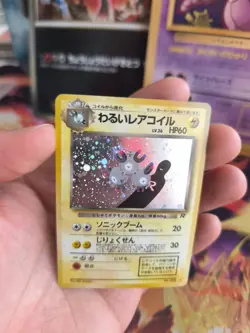 Pokemon Karte Card DARK Magneton Team Rocket Gang 1997 Holo Wotc japanese NM- - Image 2