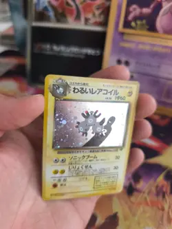 Pokemon Karte Card DARK Magneton Team Rocket Gang 1997 Holo Wotc japanese NM- - Image 3