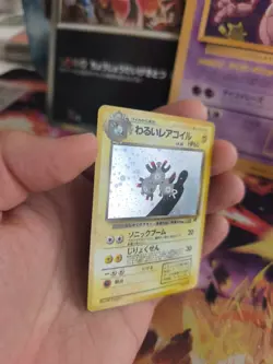 Pokemon Karte Card DARK Magneton Team Rocket Gang 1997 Holo Wotc japanese NM- - Image 4