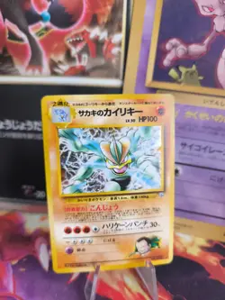 Pokemon Karte Card Giovanni's Machamp Machomei Gym Challenge Holo japanese NM - Image 1