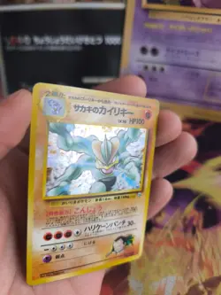 Pokemon Karte Card Giovanni's Machamp Machomei Gym Challenge Holo japanese NM - Image 2