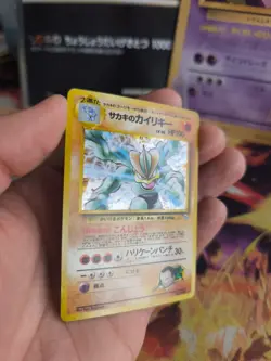 Pokemon Karte Card Giovanni's Machamp Machomei Gym Challenge Holo japanese NM - Image 3