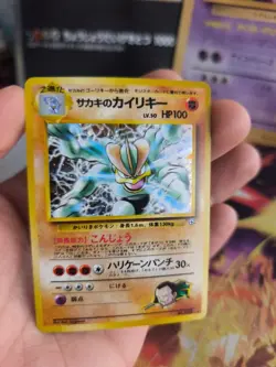 Pokemon Karte Card Giovanni's Machamp Machomei Gym Challenge Holo japanese NM - Image 4