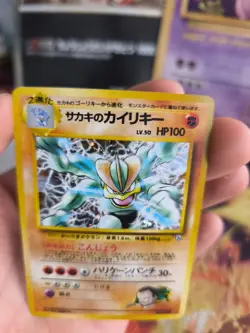 Pokemon Karte Card Giovanni's Machamp Machomei Gym Challenge Holo japanese NM - Image 5