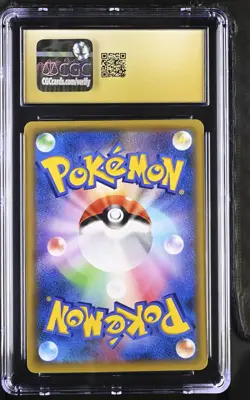 CGC 10 Piplup 018/059 Red Flash Japanese Pokemon Card TCG 071 - Image 2