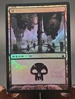 Swamp (The House Dimir) Magic Premier Shop MTG Foil Lightly Played - Image 1