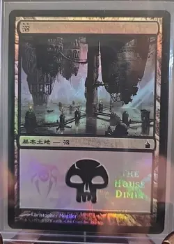 Swamp (The House Dimir) Magic Premier Shop MTG Foil Lightly Played - Image 3