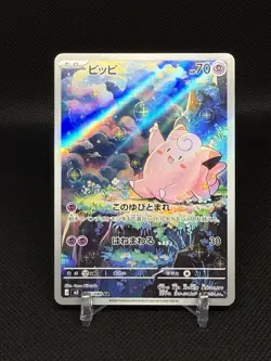 Pokemon Clefairy Art Rare Holo 2026 M3 Nihil Zero Card 086/080 - Image 1