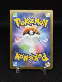 Pokemon Clefairy Art Rare Holo 2026 M3 Nihil Zero Card 086/080 - Image 2