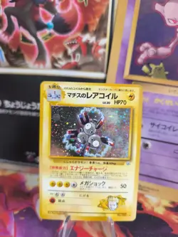 Pokemon Karte Card Lt Surge's Magneton Gym Heroes Holo Wotc japanese NM - Image 1