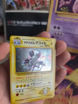 Pokemon Karte Card Lt Surge's Magneton Gym Heroes Holo Wotc japanese NM - Image 3