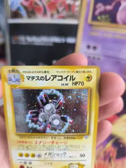 Pokemon Karte Card Lt Surge's Magneton Gym Heroes Holo Wotc japanese NM - Image 5