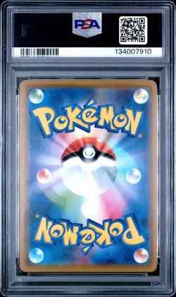 PSA 10 BLASTOISE & PIPLUP GX 016/064 SM11A REMIX BOUT JAPANESE POKEMON 🌊 - Image 2