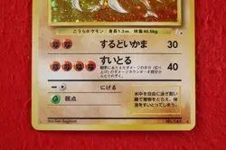 {A++ rank} Pokemon Card Kabutops No.141 Holo Rare!! Old Back Japanese #4889 - Image 3