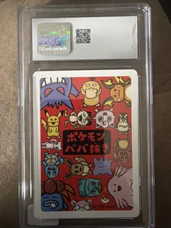Meowth Pokemon (2019) Japanese Old Maid - Image 2