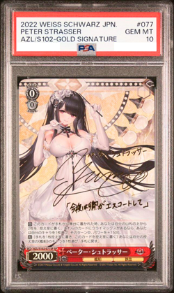 PSA 10 Singed Weiss Schwarz Azur Lane Peter Strasser Foil AZL/S102-077SP JP - Image 1