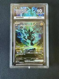 Pokemon TCG Zekrom Ex 169/86 SAR Black Bolt Japanese Ace 10- Perfect sub grades! - Image 1