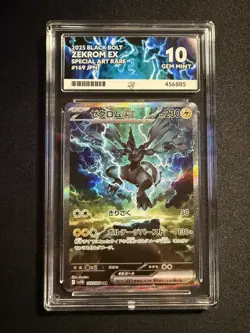 Pokemon TCG Zekrom Ex 169/86 SAR Black Bolt Japanese Ace 10- Perfect sub grades! - Image 2