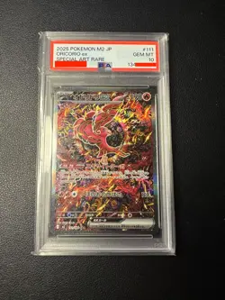 PSA 10 Oricorio ex SAR 111/080 Inferno X M2 Pokemon Card Japanese 2025 - Image 1
