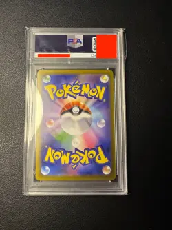 PSA 10 Oricorio ex SAR 111/080 Inferno X M2 Pokemon Card Japanese 2025 - Image 2