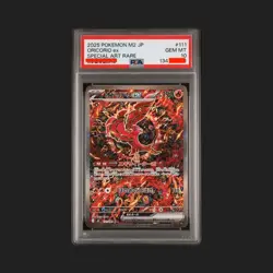 PSA 10 Oricorio ex SAR 111/080 Inferno X M2 Pokemon Card Japanese 2025 - Image 3