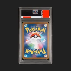 PSA 10 Oricorio ex SAR 111/080 Inferno X M2 Pokemon Card Japanese 2025 - Image 4