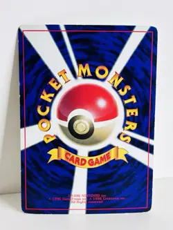 Meowth - Corocoro GB Promo - Glossy Japanese Pokemon Card - Image 2