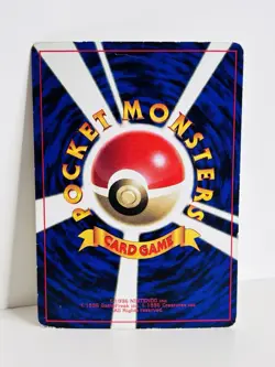 POKEMON CARD - Cleffa No. 173 CORO CORO GLOSSY - JAPANESE PROMO RARE - Image 2
