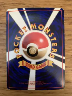 NEAR MINT! Japanese Max Revive Vending Machine Series Pokemon Card! - Image 2