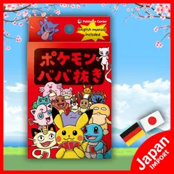 Pokemon Center JAPAN - Babanuki Old Maid or Super High Tension Card Deck ROT - Image 1