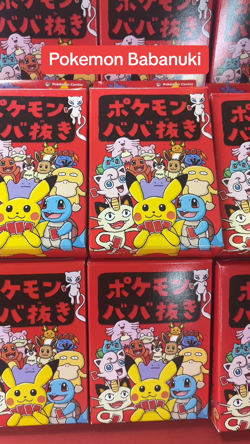 Pokemon Center JAPAN - Babanuki Old Maid or Super High Tension Card Deck ROT - Image 2
