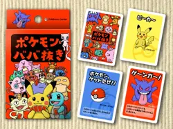 Pokemon Center JAPAN - Babanuki Old Maid or Super High Tension Card Deck ROT - Image 3