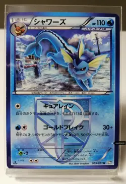 Pokemon 2012 Thunder Knuckle BW8 - 1st Edition Vaporeon 009/051 Card - NM Cond - Image 1