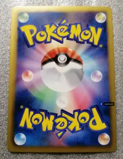 Pokemon 2012 Thunder Knuckle BW8 - 1st Edition Vaporeon 009/051 Card - NM Cond - Image 4