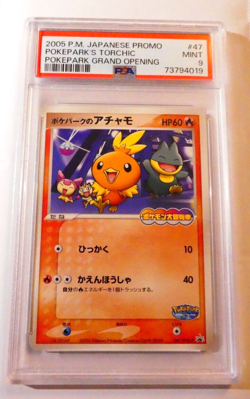 Pokemon PSA Card Pokepark's Torchic 2005 Grand Opening 047/P Carte Japanese 2005 - Image 1