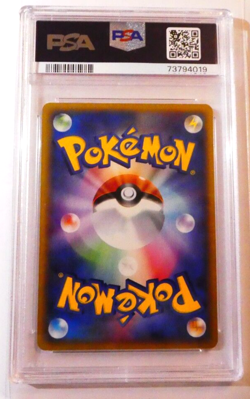 Pokemon PSA Card Pokepark's Torchic 2005 Grand Opening 047/P Carte Japanese 2005 - Image 2