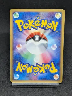 Minun Meiji Chocolate Promo 010/PCG-P 2004 Japanese Pokemon Card - Image 2