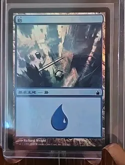 Island (The House Dimir) Magic Premiere Shop MTG Foil Lightly Played - Image 3