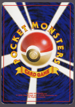 Rocket's Sneak Attack Team Rocket SWIRL Holo Japanese Pokemon MP - Image 2