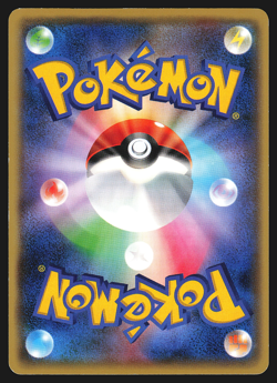 Marill 036/054 Japanese Cruel Traitor XY11 1st Edition Pokemon Card EXC - Image 2