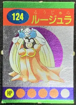 Jynx Pokemon Picture Book Mini Card Japanese Nintendo Rare From Japan - Image 1