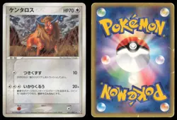 TAUROS 071/082 EX FLIGHT OF LEGENDS POKEMON JAPANESE HOLO RARE - Image 1