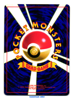 Scizor - Glossy Promo CoroCoro Comics 2000 Pokemon TCG Japanese #212 - Image 3