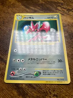 Scizor - Glossy Promo CoroCoro Comics 2000 Pokemon TCG Japanese #212 - Image 5